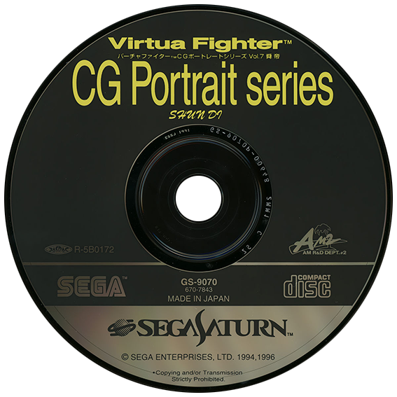 Virtua Fighter CG Portrait Series Vol. 7: Shun Di box art for Sega Saturn